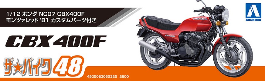 1/12 ホンダ NC07 CBX400F モンツァレッド '81 カスタムパーツ付き