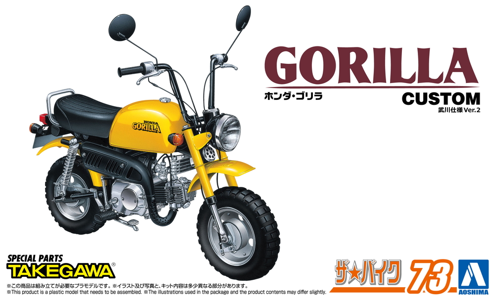 1/12 ホンダ Z50J ゴリラ '78 カスタム 武川仕様 Ver.2 - AOSHIMA