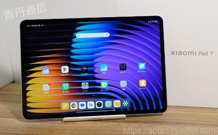 Xiaomi Pad 6s Pro 実機レビュー】スペックと実際の使用感を徹底解説