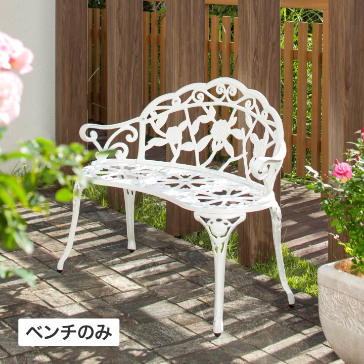 ローズガーデンベンチ ホワイト
