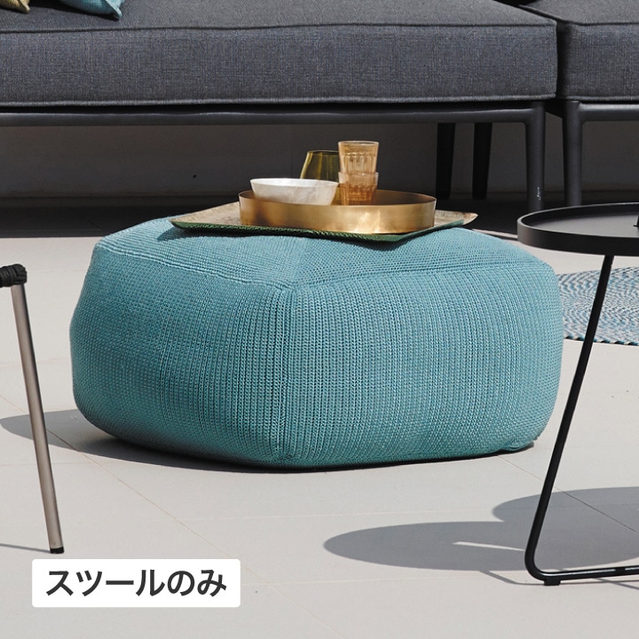 ディバイン フットスツール ターコイズ /B(ターコイズ): テーブル