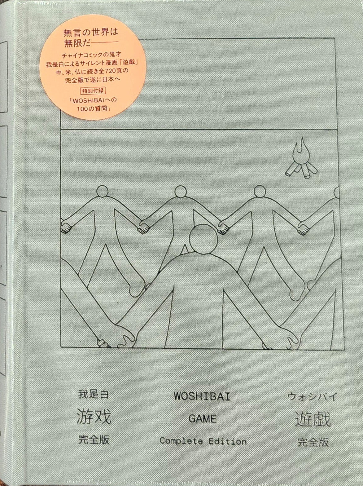 すべての本 – タグ 