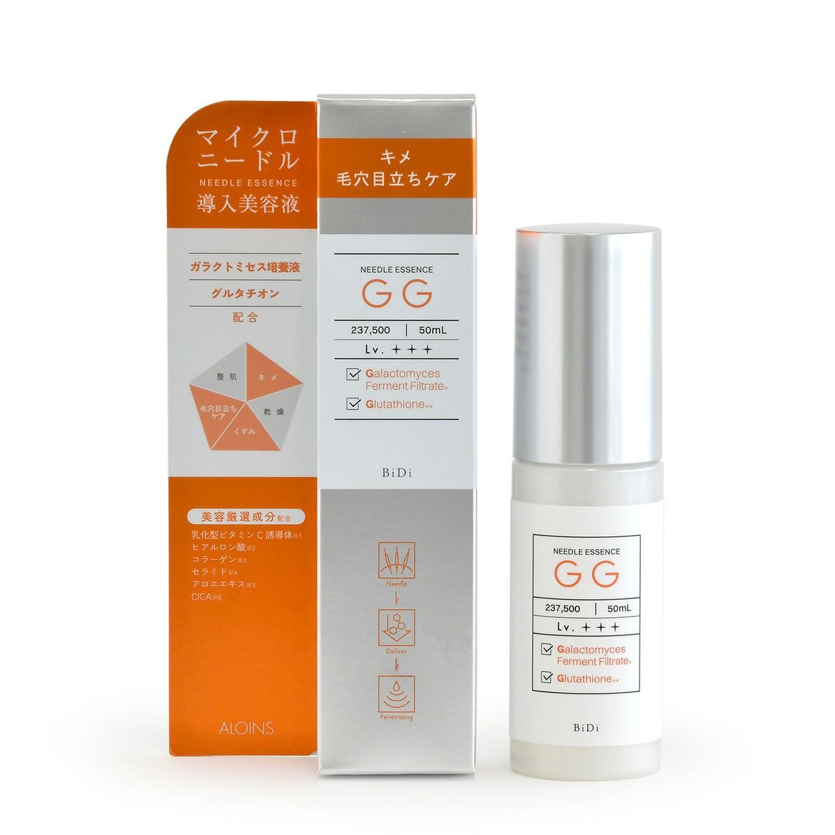 ビディ ニードルエッセンス NN 50ml | アロインス公式オンラインショップ