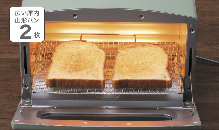 グラファイトトースター 2枚焼き ブラック専用 | 電気調理 | アラジン