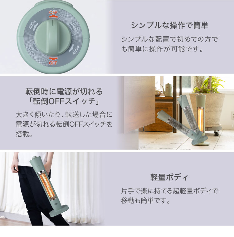 遠赤グラファイトヒーター（AEH-G409N） | 電気暖房 | アラジン