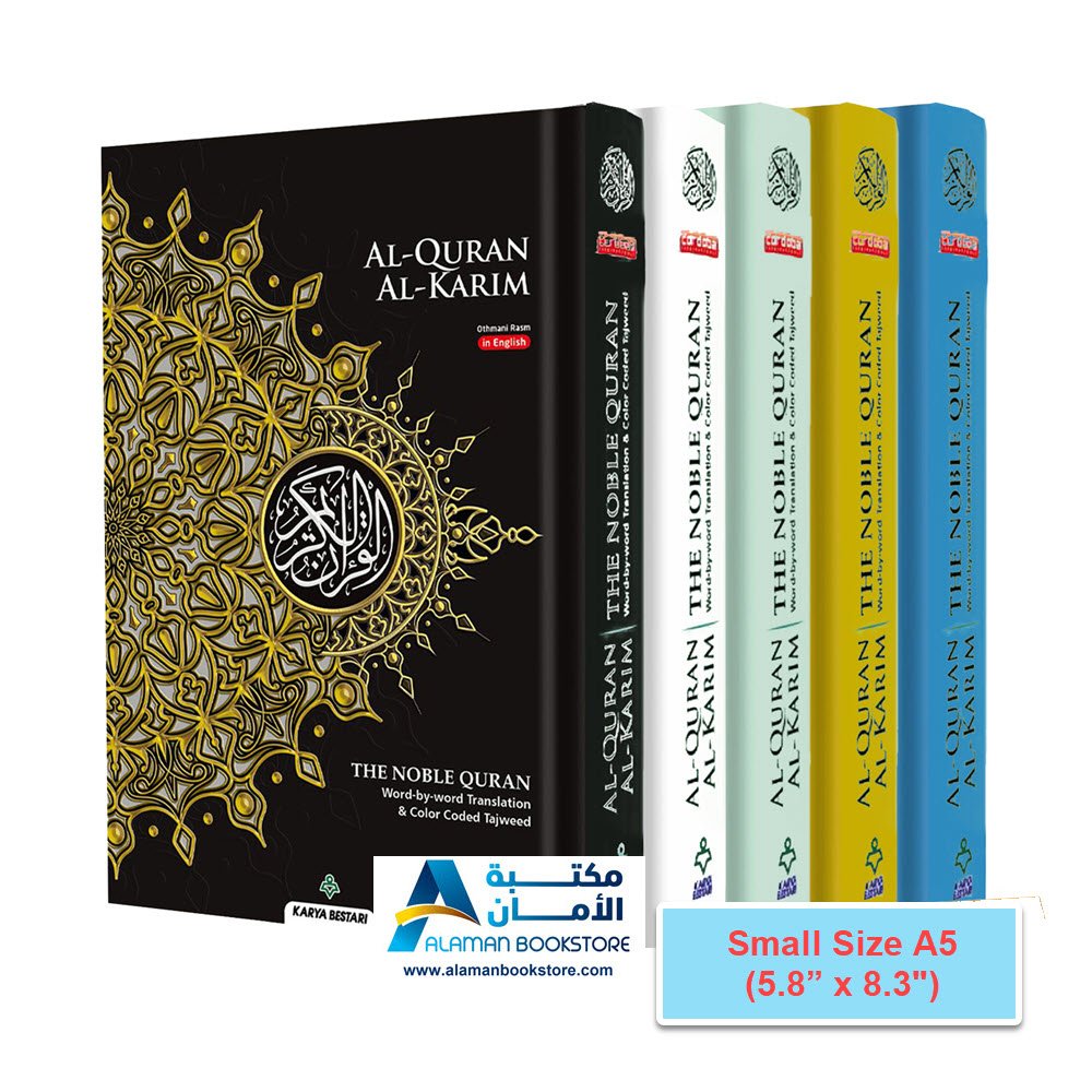 Al-Quran Al-Karim The Noble Quran Word By Word Translation & Color