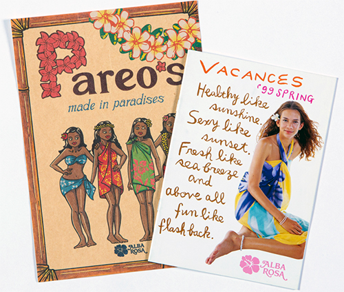 会社の歴史 - ALBA ROSA CORP.