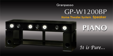 グランパッソ｜株式会社アルバジャパン