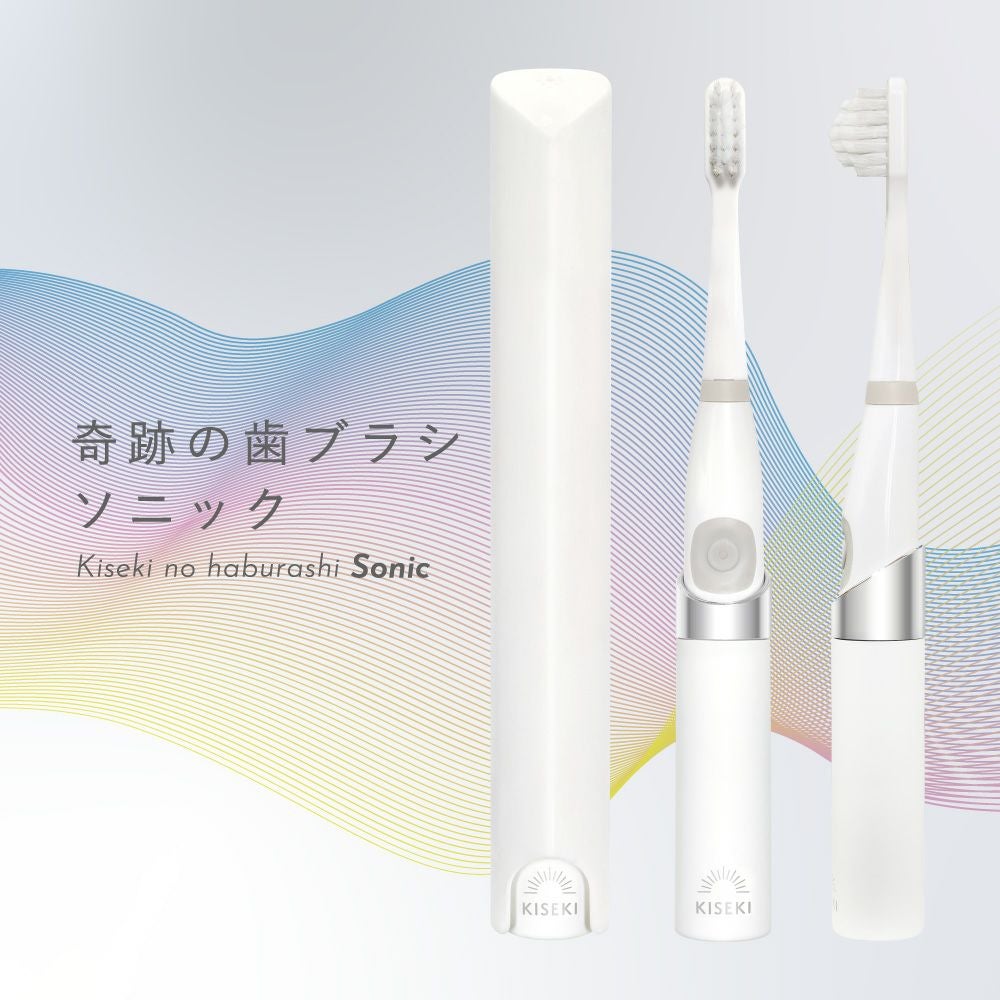 奇跡の歯ブラシ ソニック | ［公式］奇跡の歯ブラシweb shop