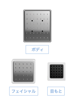 GFチャージアドバンス｜フェイシャル｜業務用美容機器専門 アリオス