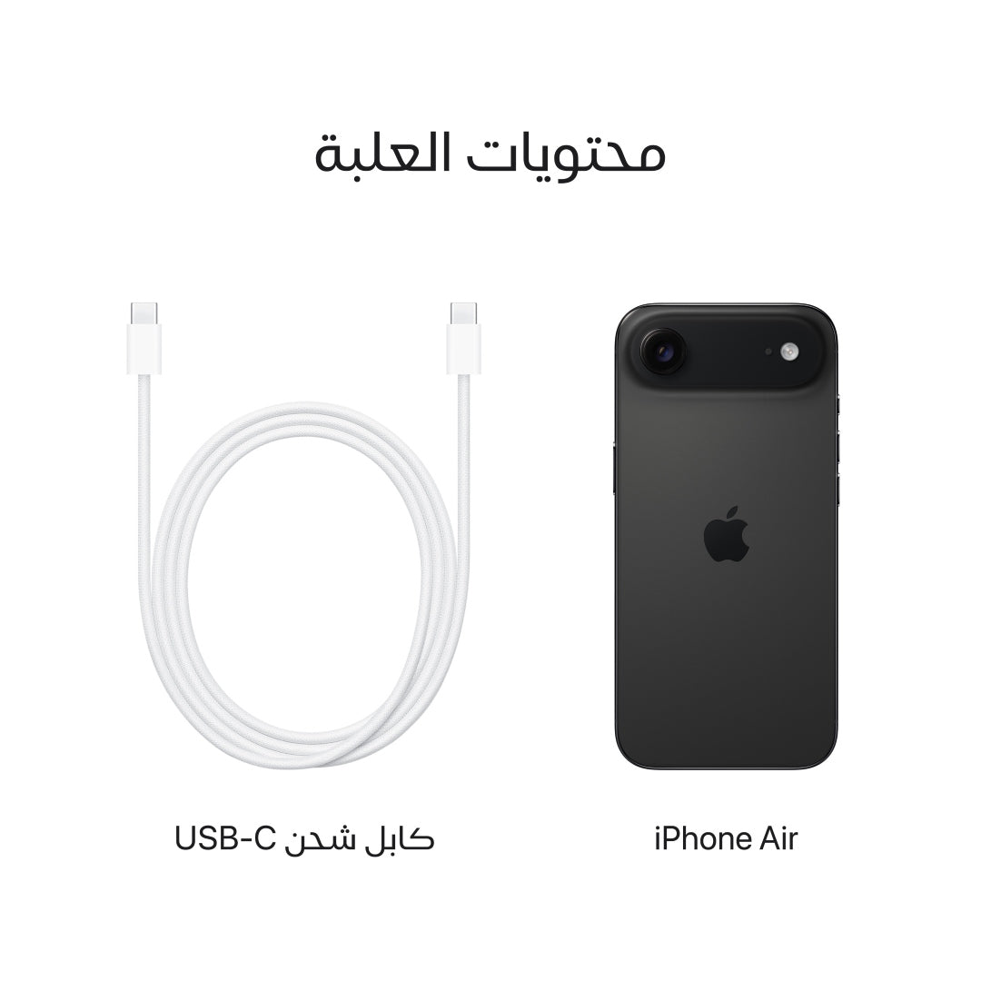 iPhone Air 256GB Space Black – Abdul Latif Jameel Electronics