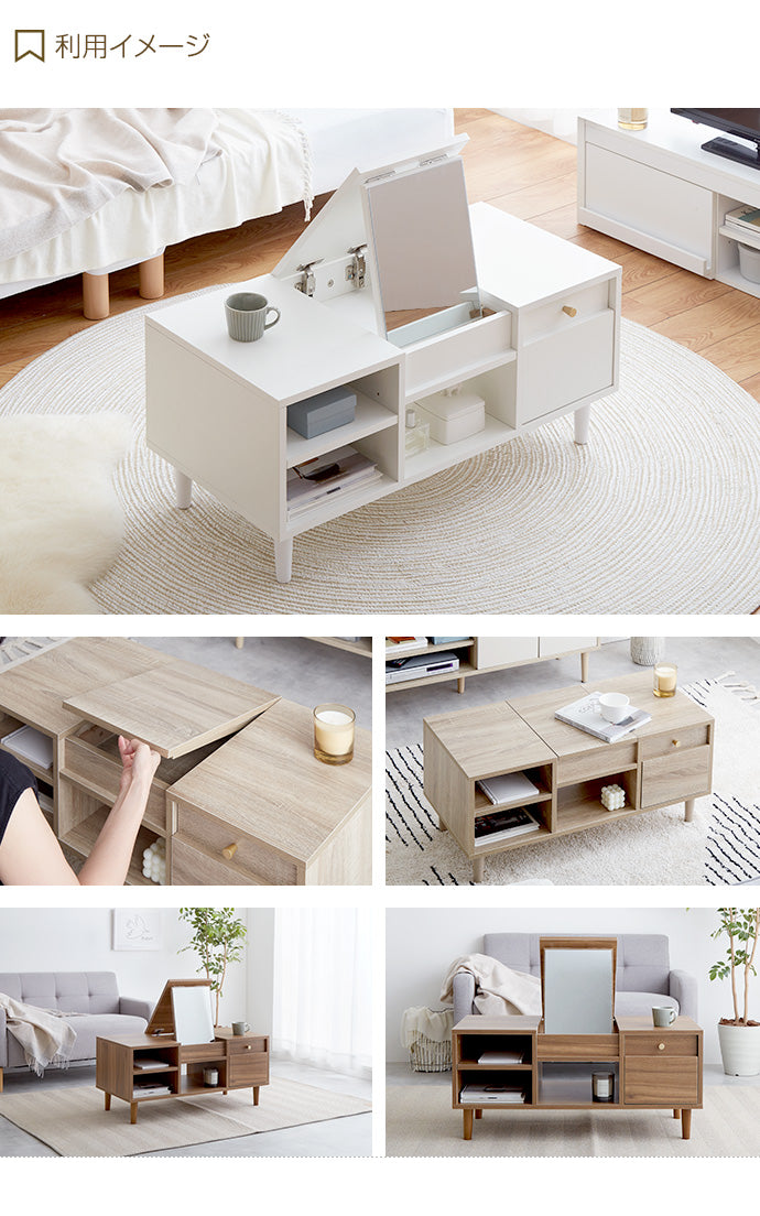 ドレッサー テーブル コンパクト デスク ローテーブル テーブル