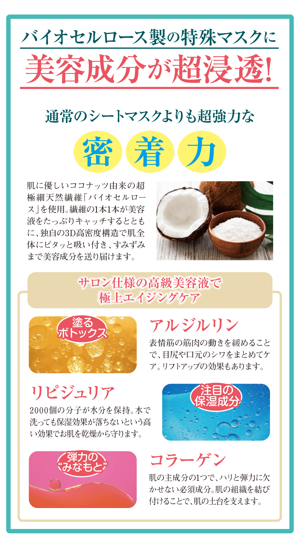 HADA℃ バイオセルロースフェイスマスク ここでしか買えない！お得