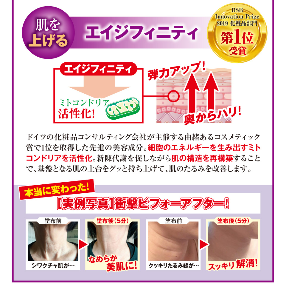 アブソルート アトラクティブネックコンセントクリーム ここでしか買え