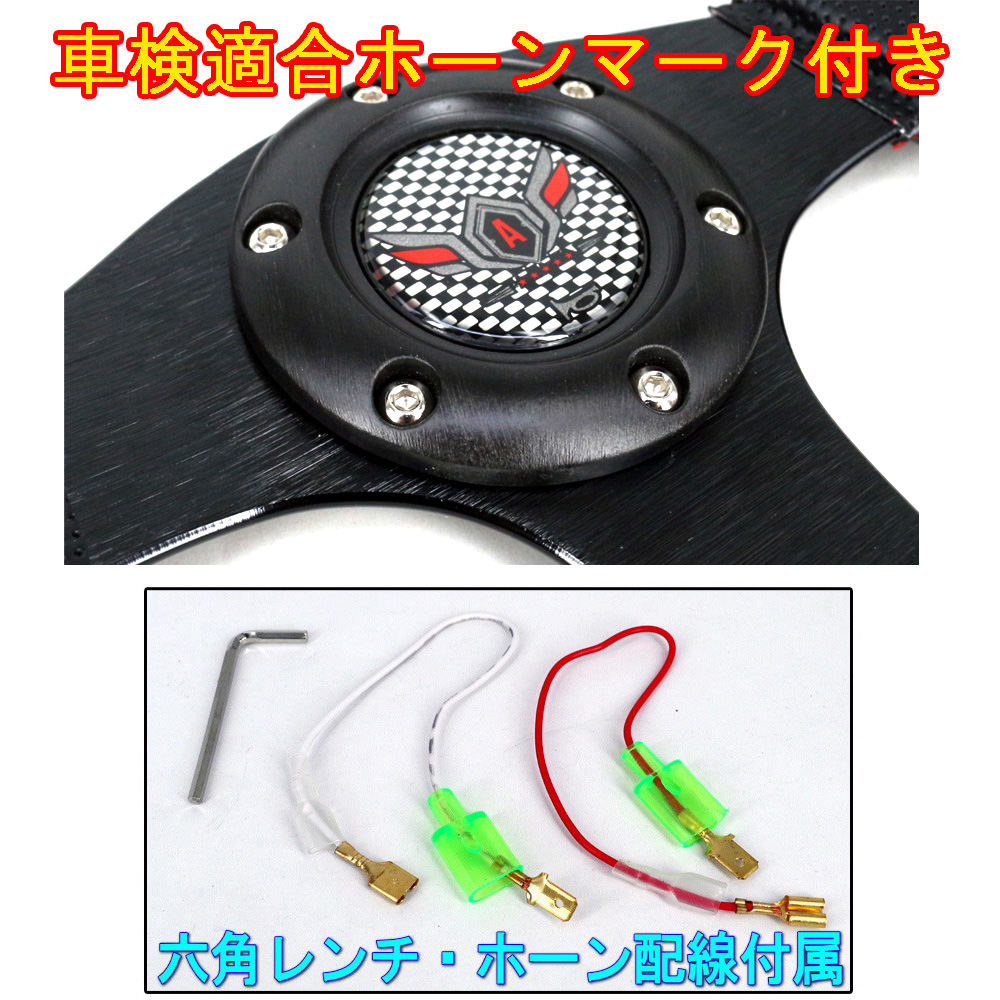 ALTEED / スポーツステアリング 超小径300φ 黒x赤