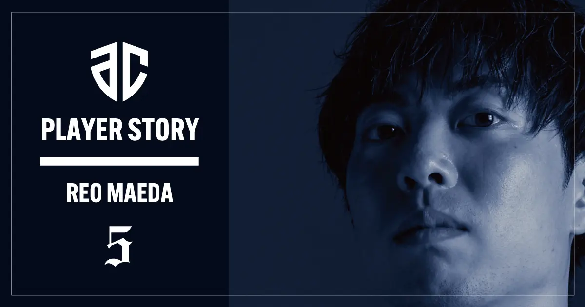 プレイヤーストーリー #21 ブランドン・アシュリー | アルティーリ千葉