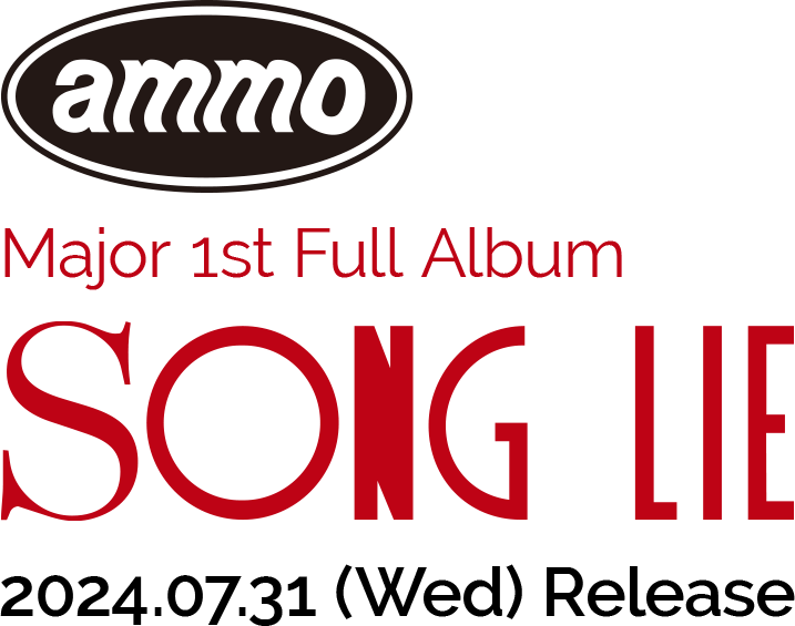 ◇「SONG LIE」ammo特設サイト
