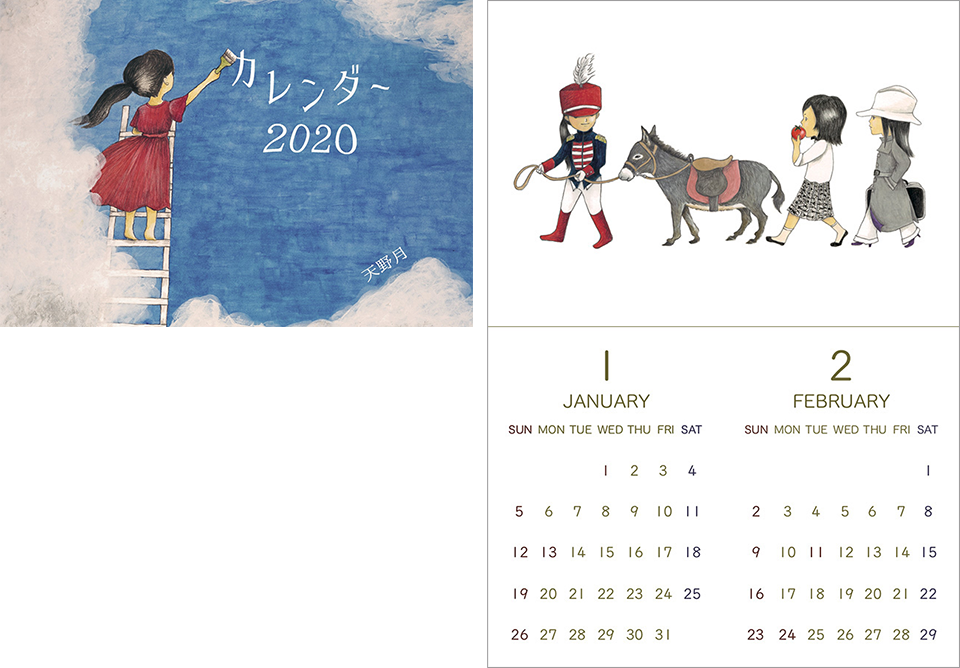 天野月 スペシャルWEBショップ「ツキガサ堂」｜ポニーキャニオン