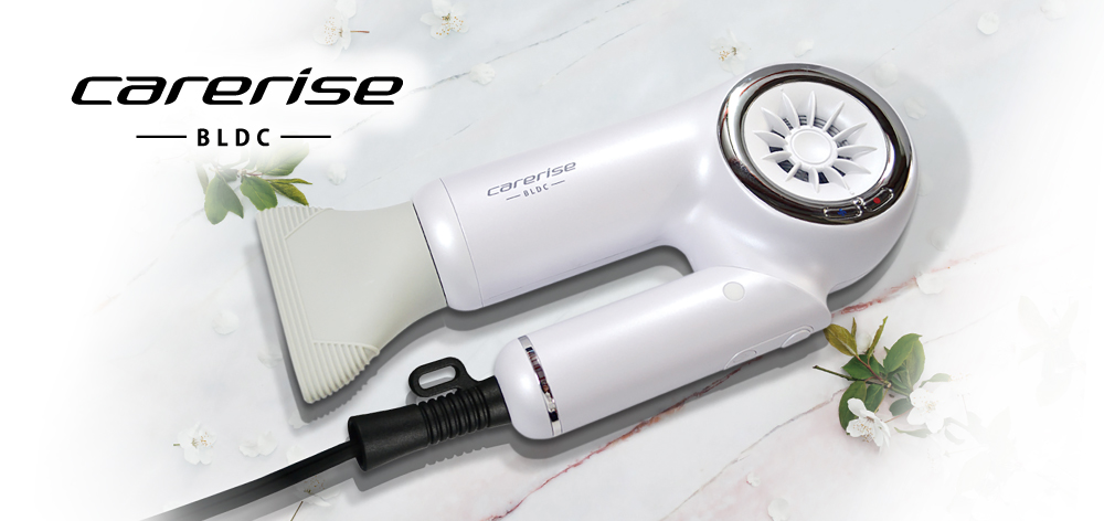 BLDCモーター＆電磁波低減「ケアライズ BLDCヘアドライヤー（TF-2602