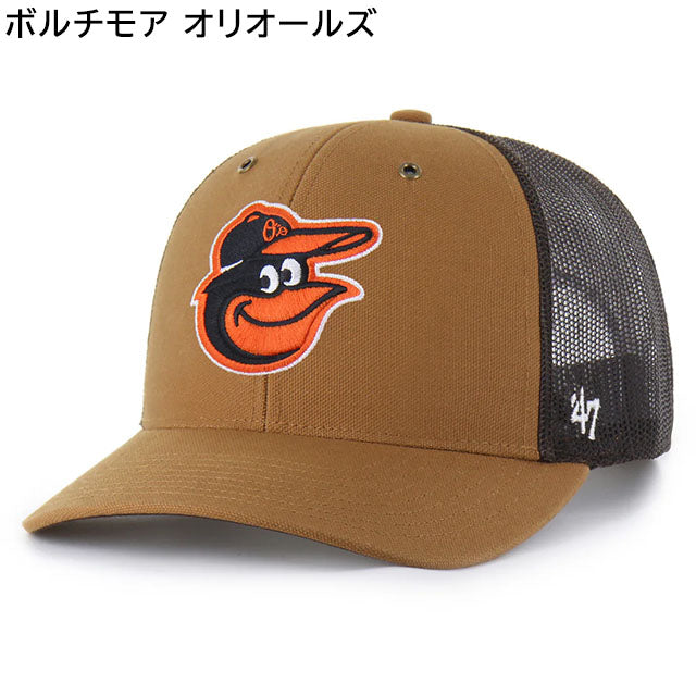 海外取寄 47ブランド MLB カーハート CARHARTT 47BRAND TRUCKER MESH