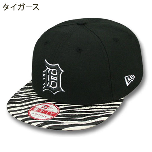 ニューエラ キャップ 9FIFTY MLBチームモデル OSTRICH ZEBRA 9FIFTY