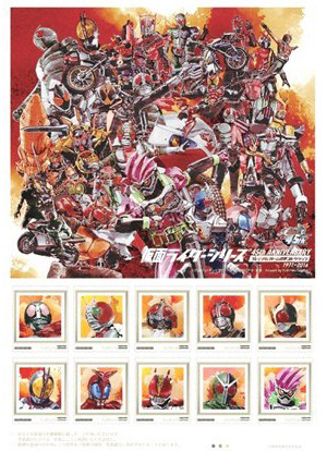 仮面ライダーシリーズ45th ANNIVERSARY プレミアムフレーム切手