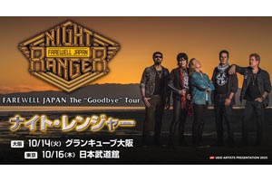 ナイト・レンジャーのフェアウェル・ツアー サウンドチェックチケット