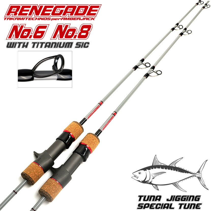 JIGGING RODS – AMBERJACK : Offshore Fishing Select Shop