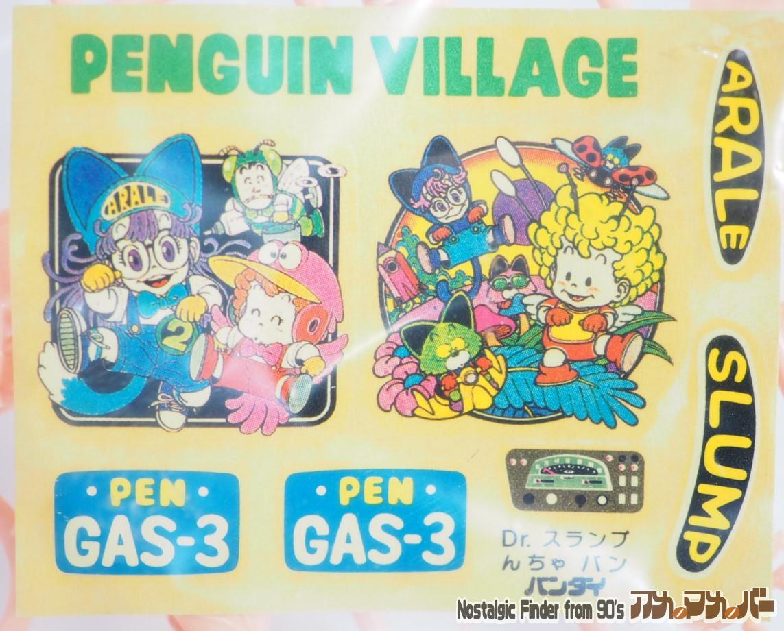 Dr.スランプ アラレちゃん バンダイ んちゃバン | アメマメバー本店