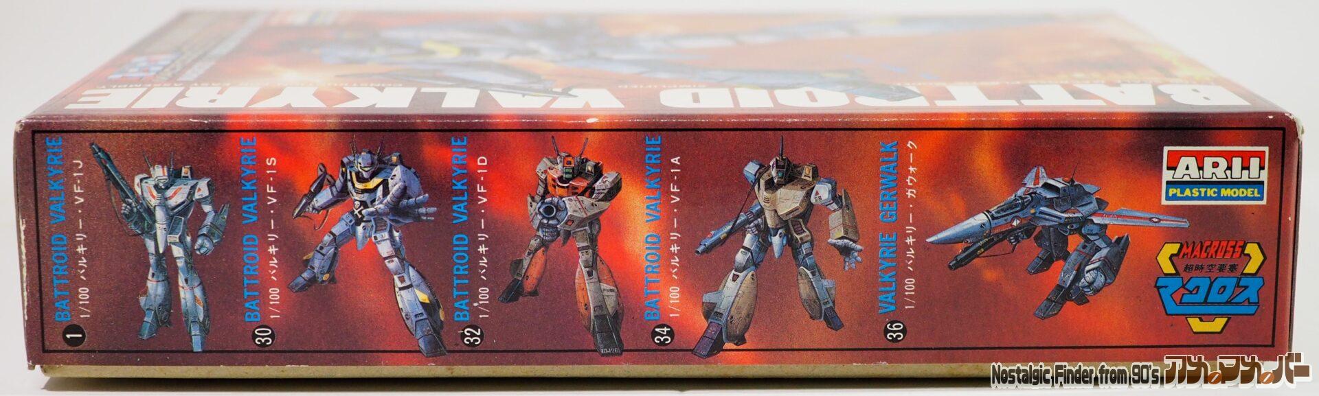 超時空要塞マクロス アリイ 1/100 VF-1S バルキリー（ロイ・フォッカー