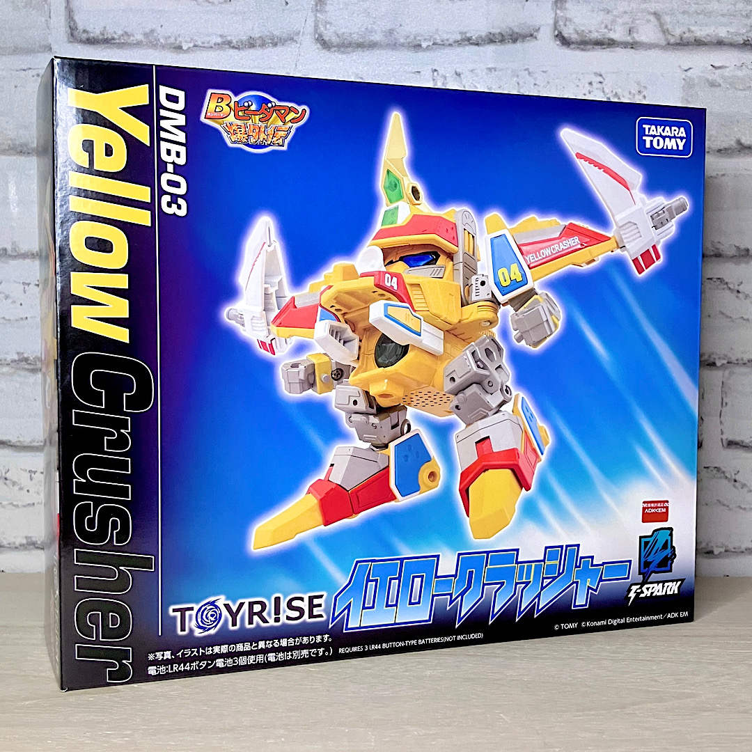 トイライズ DMB-03イエロークラッシャー レビュー | Aoi-Ame's