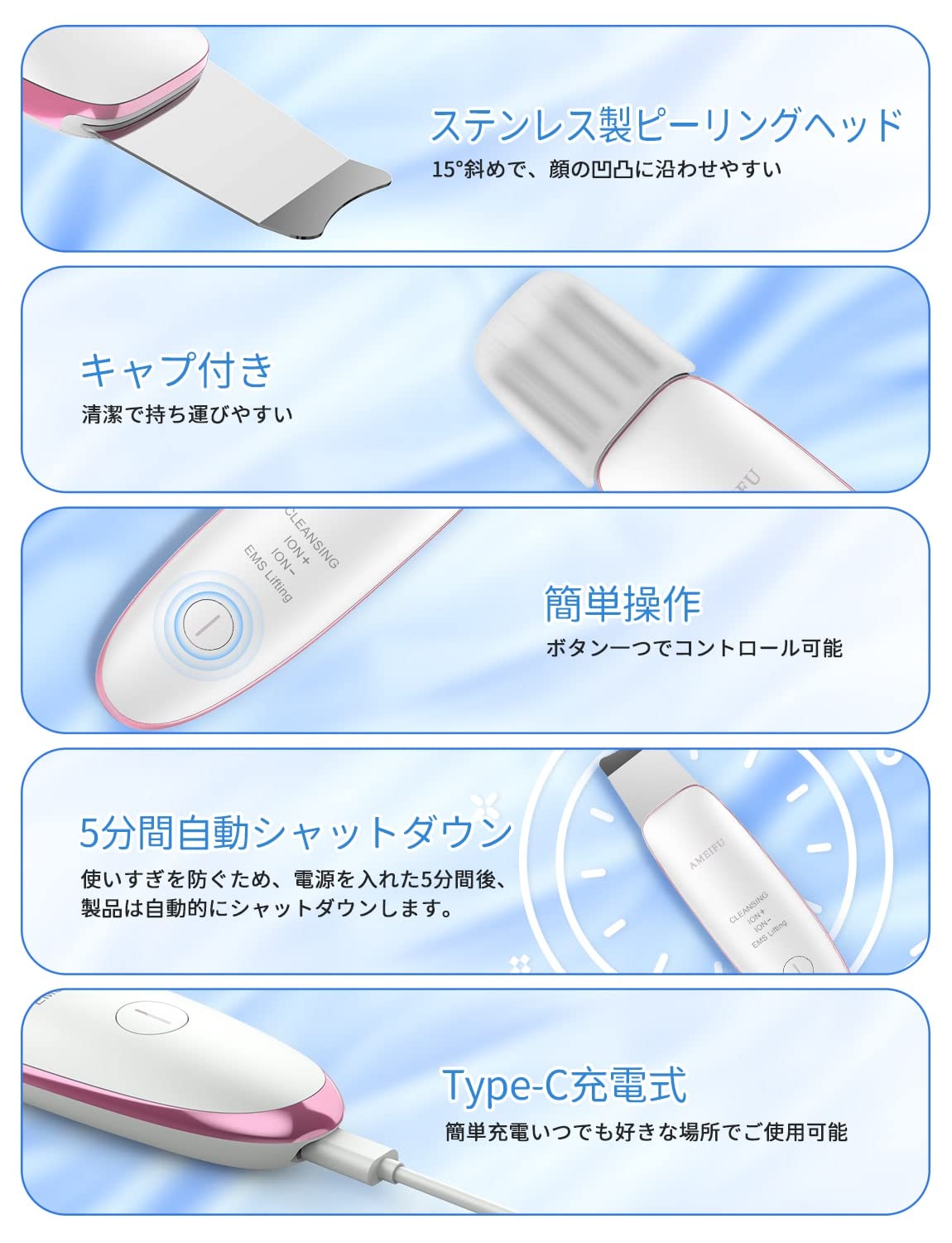 2022新登場】4in1ウォーターピーリング 美顔器 超音波ピーリング 毎秒