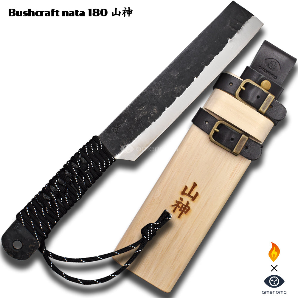 amenoma Bushcraft nata 180 フルタング ブッシュクラフト バトニング