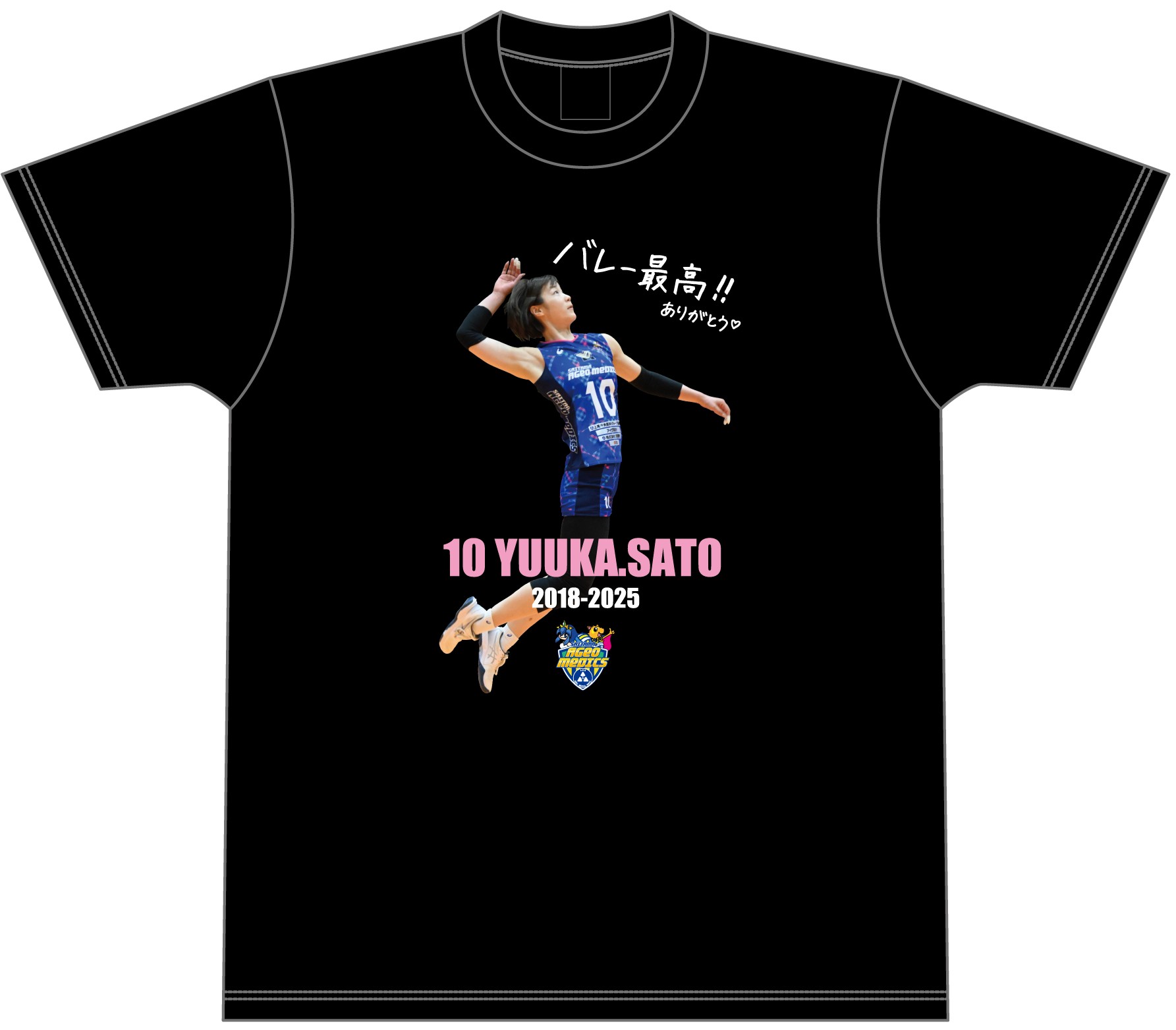 10/12イベント情報】佐藤優花 引退記念イベントを開催！