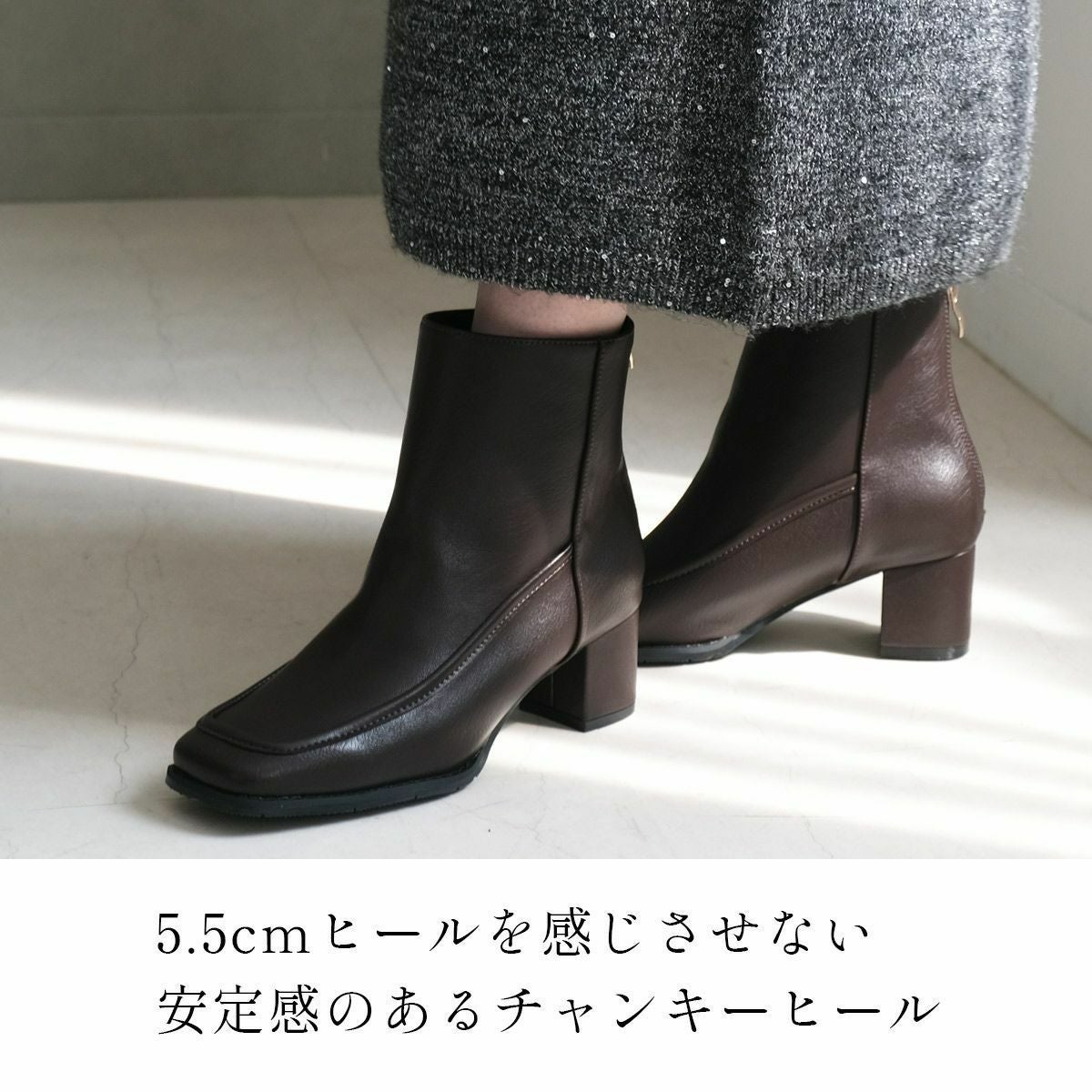 スクエアショートブーツバックファスナー レディース | 《公式