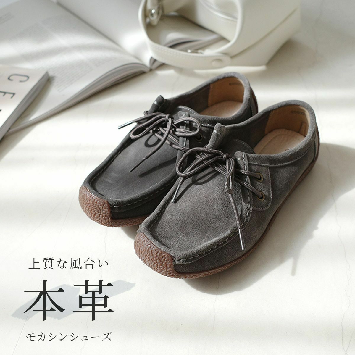 モカシン 革靴 ドライビングシューズ ジャンニデシモーネ メンズ