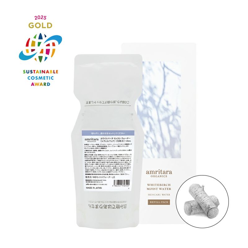 ラインリリース モイストアップ アイクリーム 20g | 国産オーガニック