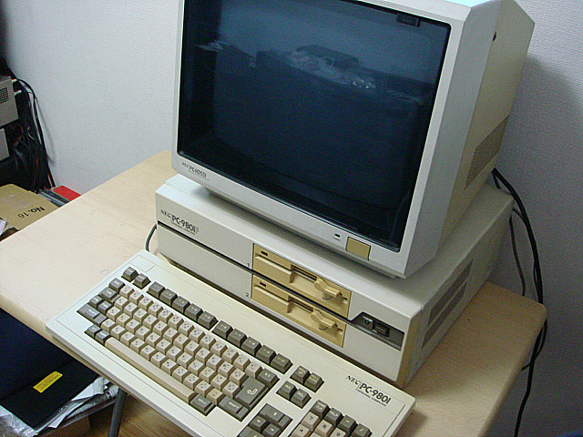 PC-9801F2(NEC) 1983年 定価398,000円 | 古いハードに囲まれて since2011