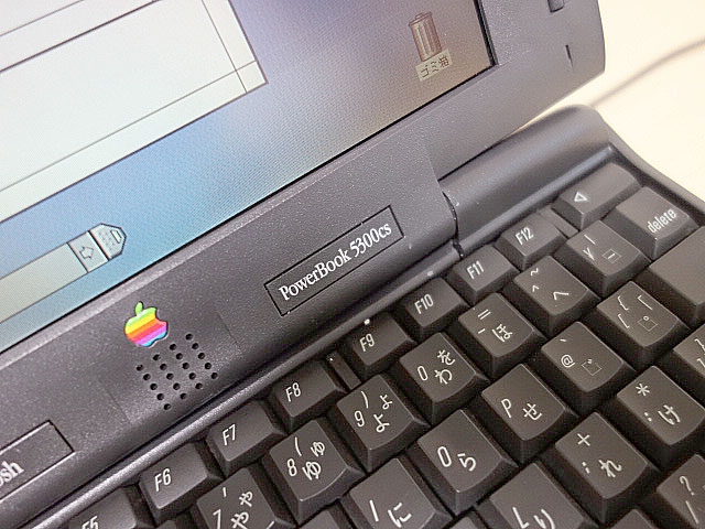 PowerBook5300CS | 古いハードに囲まれて since2011