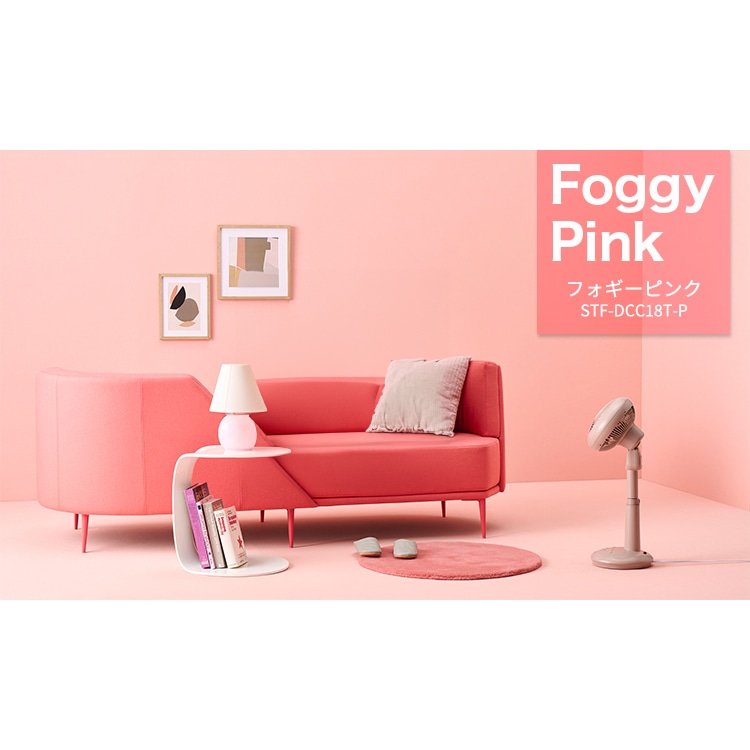 サーキュレーター扇風機 WOOZOOモデル DC 30畳 上下左右首振り STF