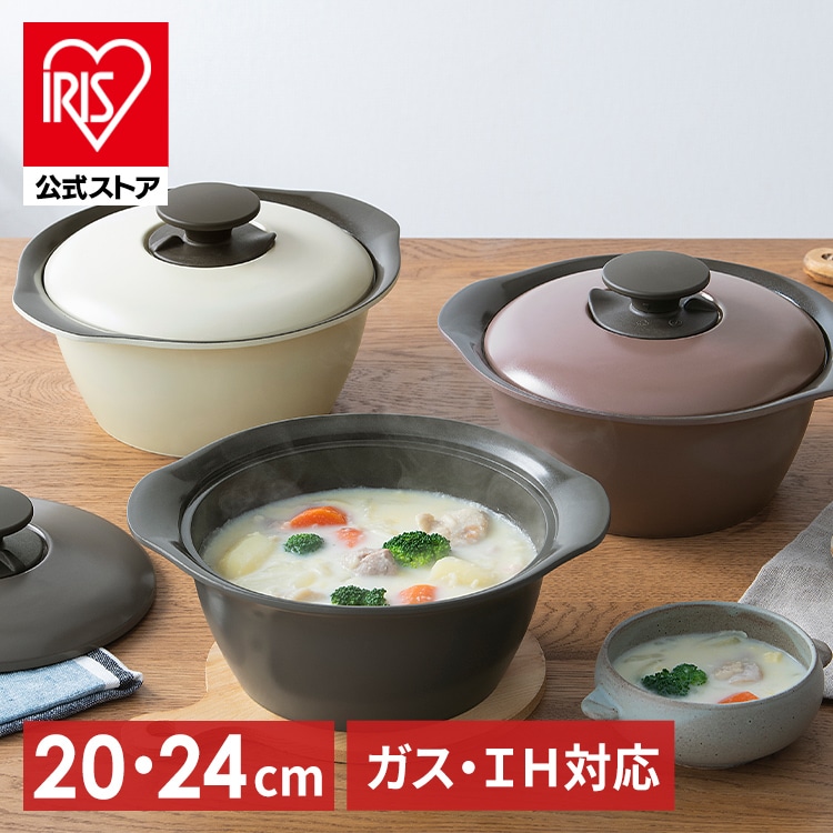 しばのキッチン鍋6点セット(ゴールド) しばのキッチンゴールドシリーズ