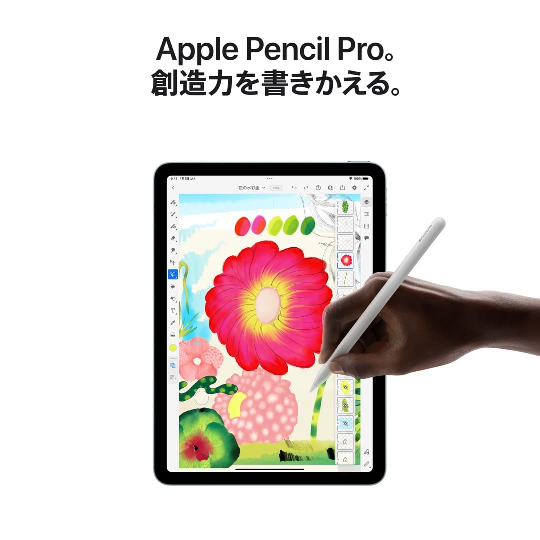 11インチiPad Air Wi-Fiモデル 1TB - パープル: Apple Rewards Store