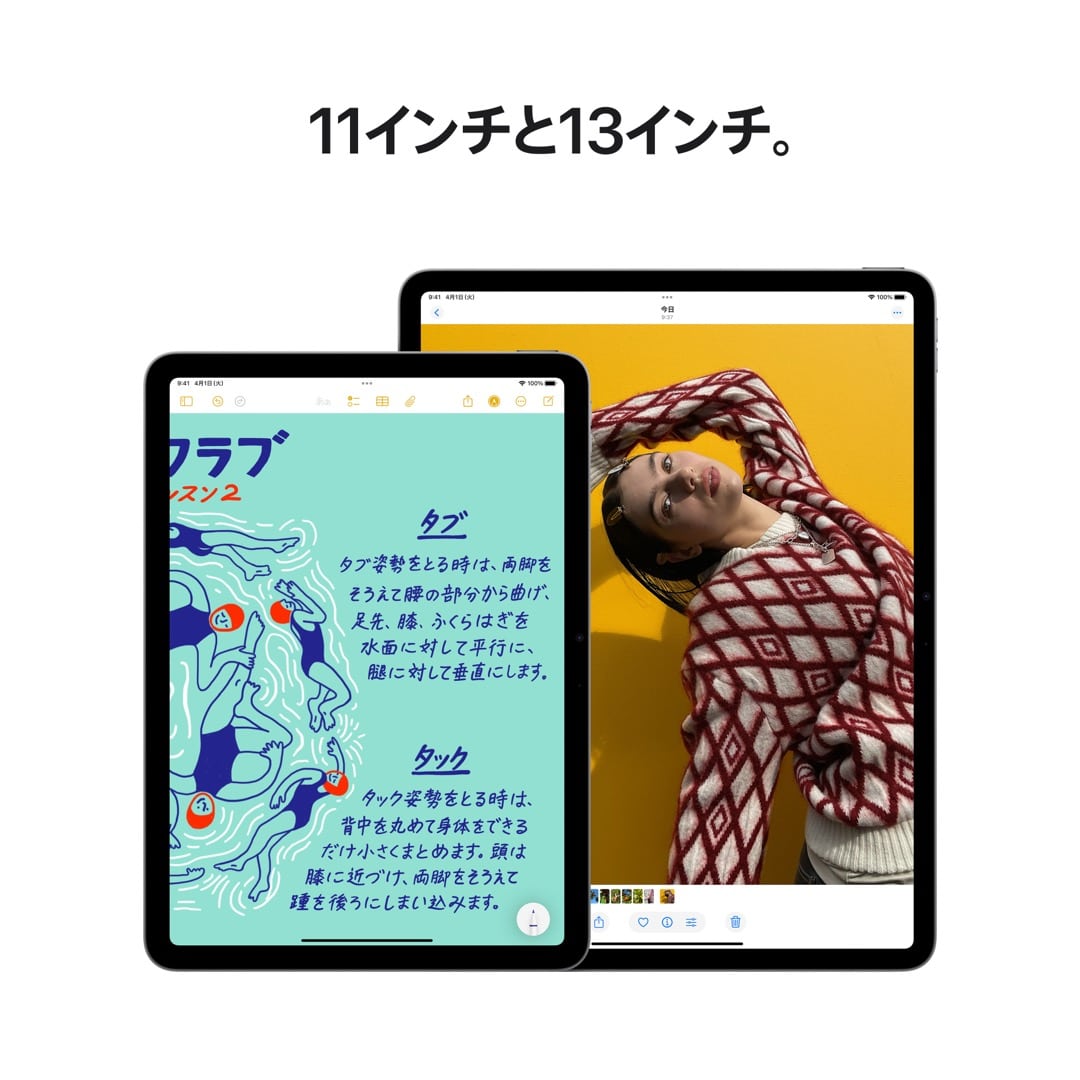 13インチiPad Air Wi-Fiモデル 256GB - ブルー: Apple Rewards Store