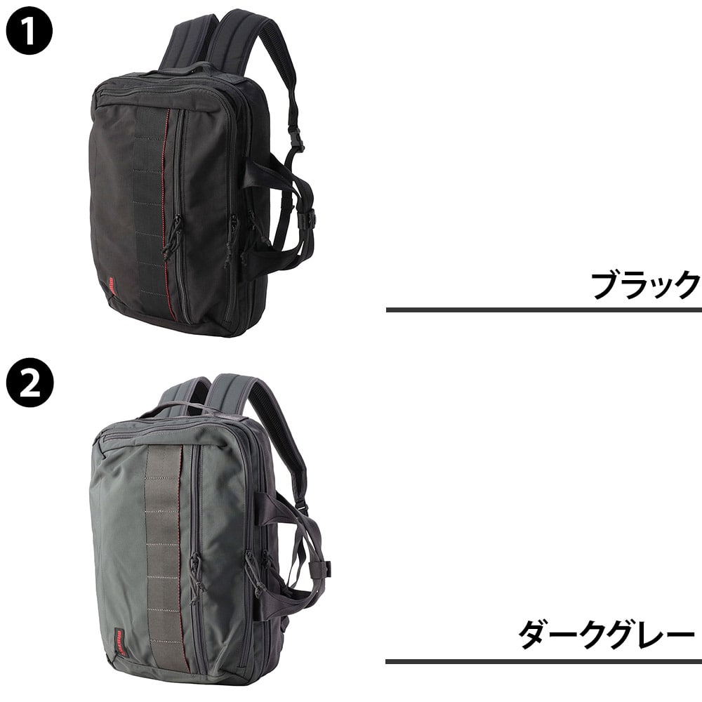 ブリーフィング バッグ ビジネスバッグ リュックサック ブリーフバッグ