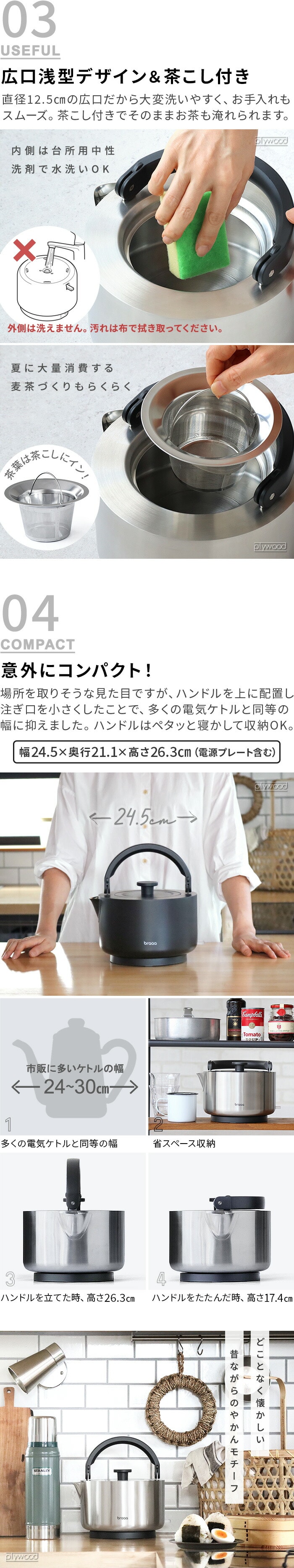 braaa ブラー やかんケトル ≪シルバー VBKK001-SV≫ 電気ケトル