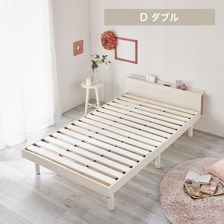 ベッドフレーム ベッド ダブル ダブルサイズ