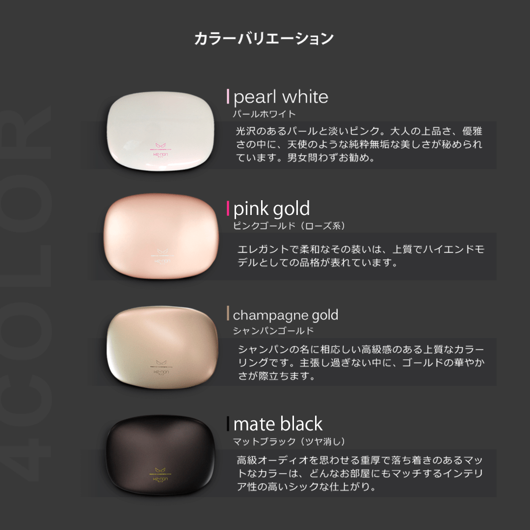 エムテック 光美容器 ケノン(マットブラック): エムロック ANA Mall店