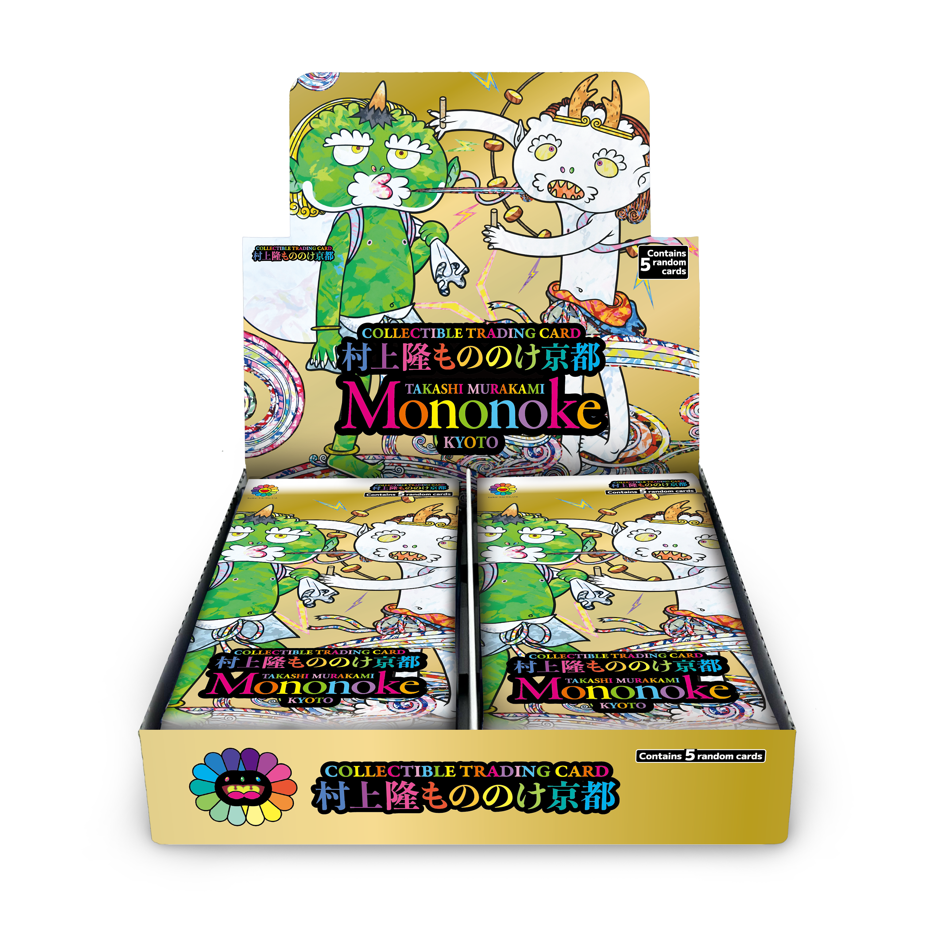 PSA10 村上隆 もののけ京都 カイカイ 青眼 英語版 先着来場者限定