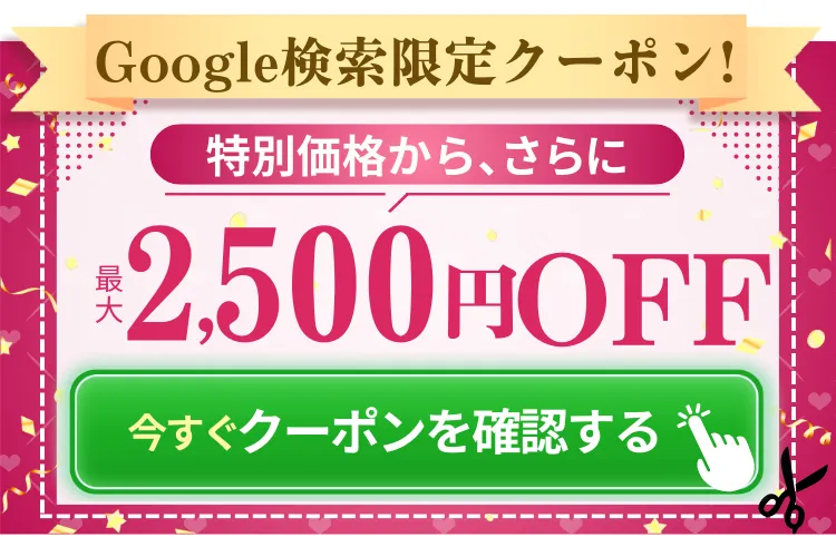 &YELL公式通販】マジカルシェリー-[&YELL]