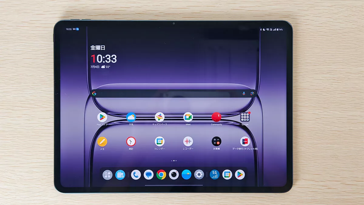 OnePlus Pad 3レビュー：見やすい13.2インチ画面で8 Elite搭載の高性能